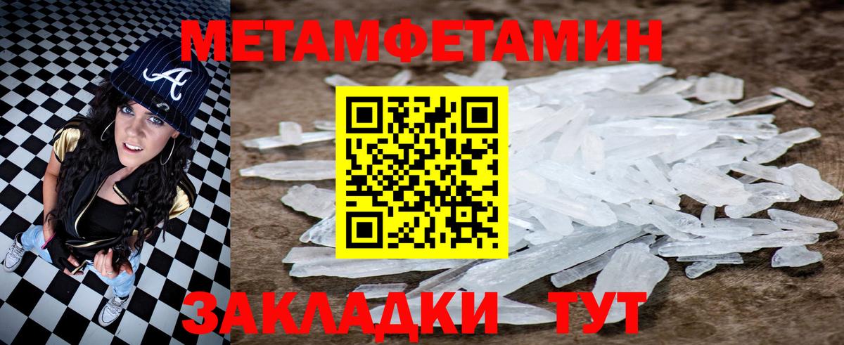 A-PVP СОЛЬ   NBOMe  Ижевск  Меф  Вход с VPN  МЕФ кристаллы  Лсд 25  МДМА  Канабис  Кокаин 
