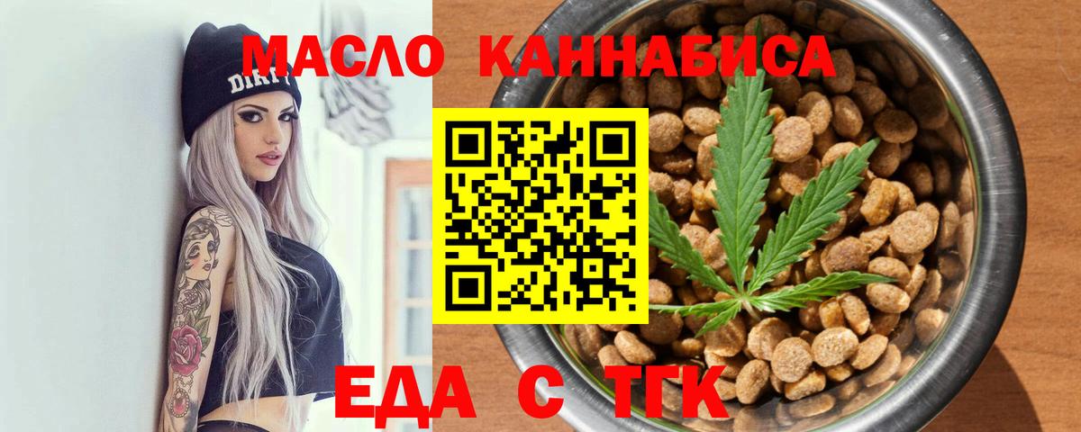 Ижевск  Canna-Cookies конопля  Вход с VPN 