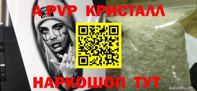 прущий лед Кумертау