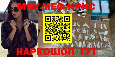 прущие крисы Кулебаки