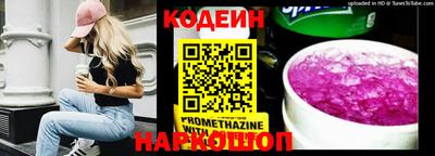 прущий лед Кумертау