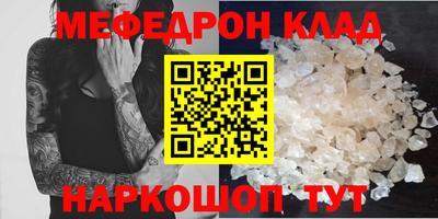 прущий лед Кумертау