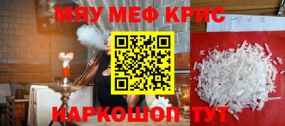стаф Кунгур