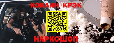 прущие крисы Кулебаки
