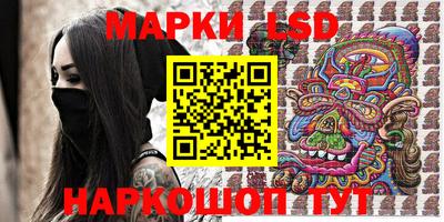 прущий лед Кумертау