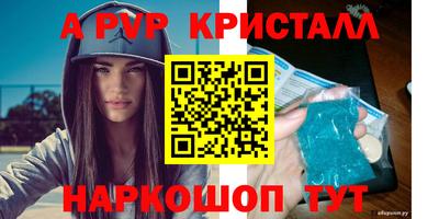 стаф Кунгур