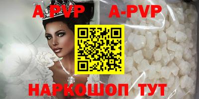 прущая мука Прокопьевск