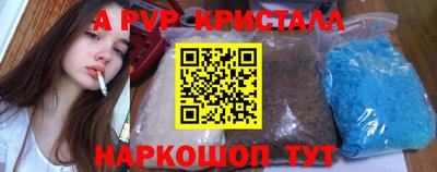 дживик Прохладный