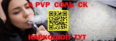 прущий лед Кумертау