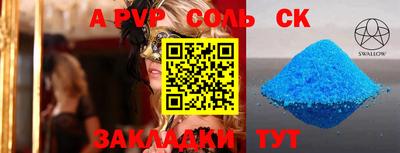 стаф Кунгур