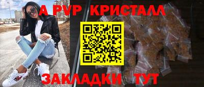 прущий лед Кумертау