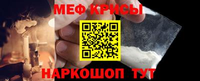 стаф Кунгур
