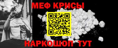 прущий лед Кумертау