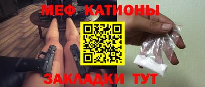 прущий лед Кумертау