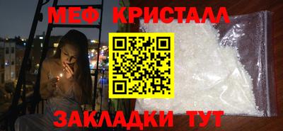 прущий лед Кумертау