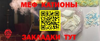 прущий лед Кумертау