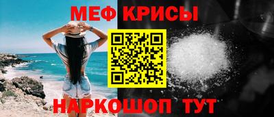 прущий лед Кумертау