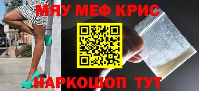 стаф Кунгур