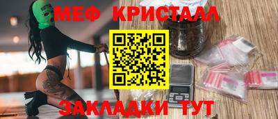 стаф Кунгур