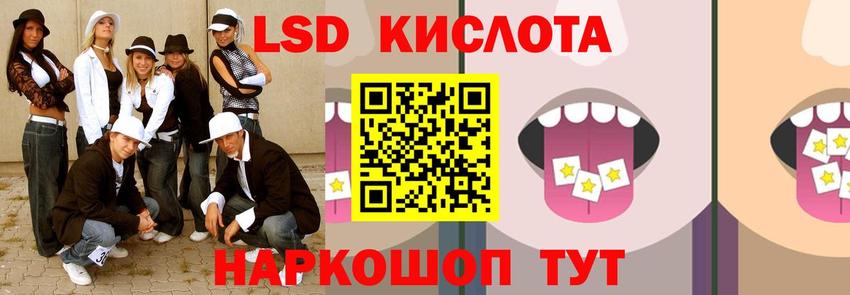 LSD-25 экстази ecstasy  Лсд 25 экстази ecstasy  LSD-25 экстази  Ижевск  Вход с VPN 