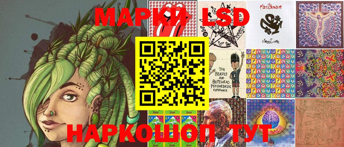 Марки NBOMe 1,8мг Ижевск