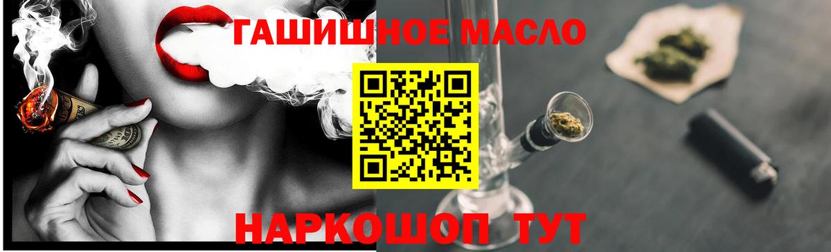 Дистиллят ТГК вейп Ижевск