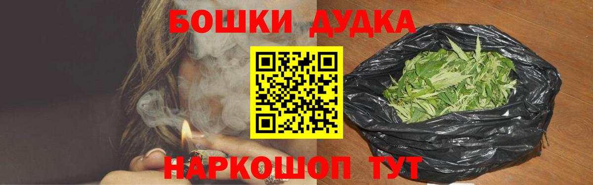 Каннабис Amnesia Ижевск