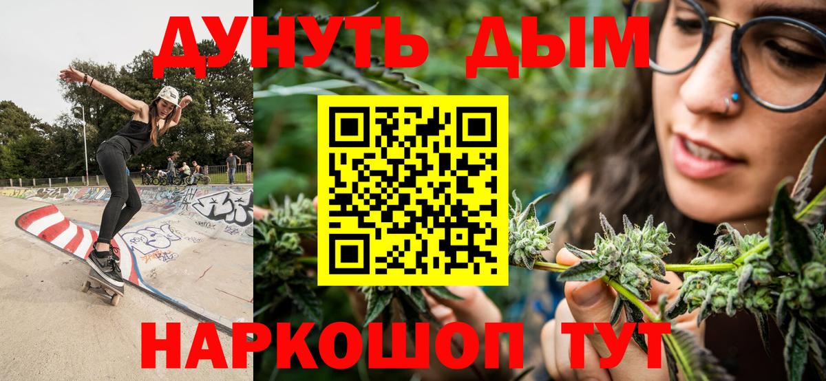 Шишки марихуана индика  Канабис марихуана  Вход с VPN  Канабис White Widow  Ижевск 